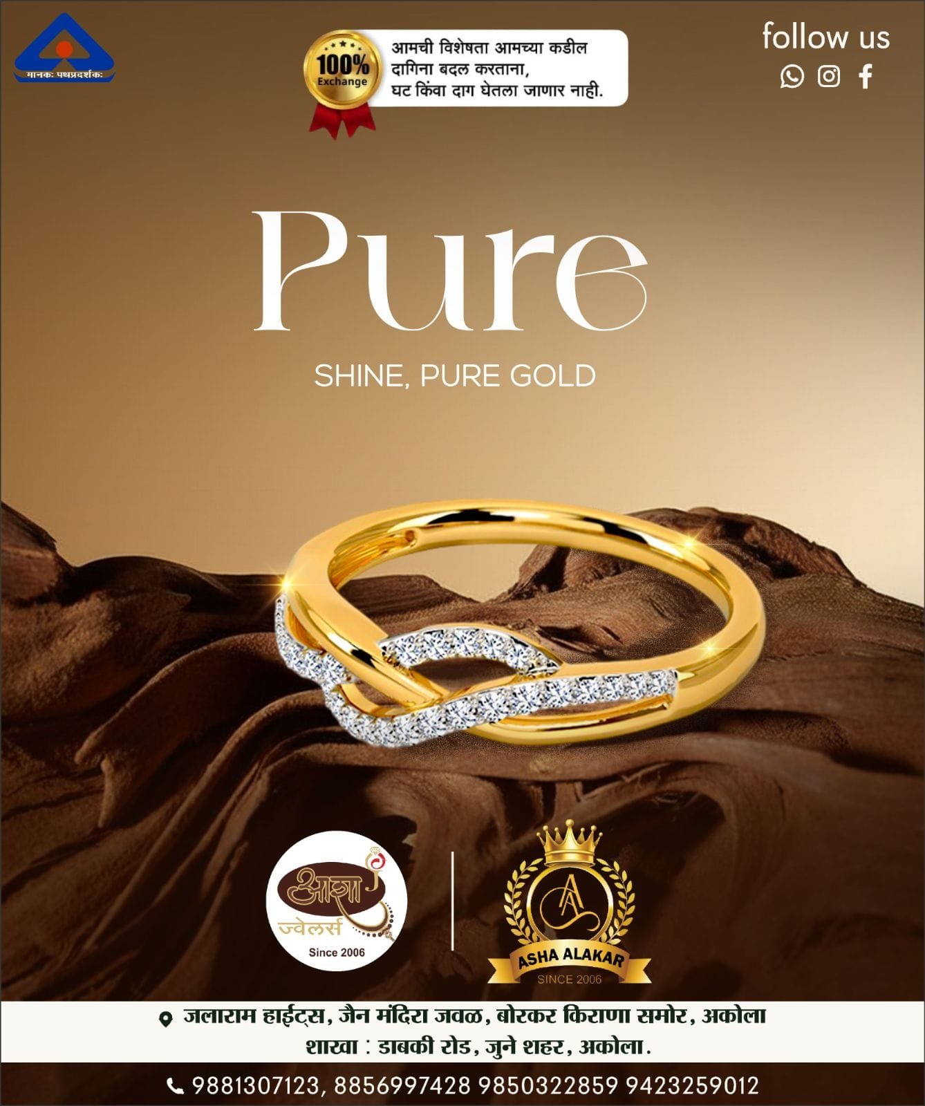 Gold Mangalsutra